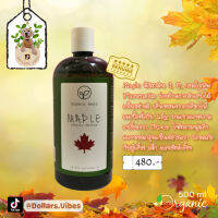 แชมพู Bubble Bear กลิ่น Maple ? ออร์แกนิก 100% ปริมาณ 500 ml.