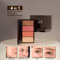 ?ล้างสต๊อก FACE SO! Mosaic Glow Blusher Pink&amp;Peach 17 g.