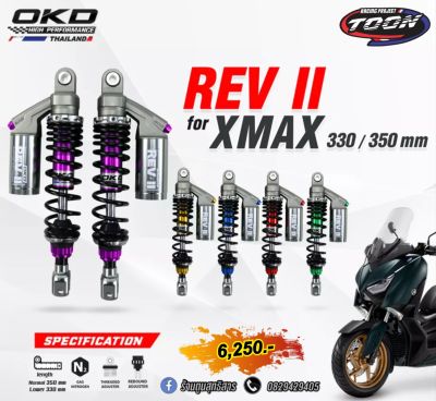 OKD REV-II Xmax300