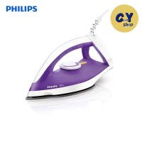 Philips Diva เตารีดแห้ง GC122/30 ของแท้100% รับประกัน2ปี