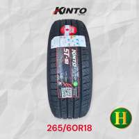 265/60R18 112T KINTO ST-51 ยางใหม่กริ๊ปปี2023??ราคา1เส้น✅ แถมจุ๊บลมยางแท้? มีรับประกันนาน2ปีหรือ 50,000 กิโล✅❤️