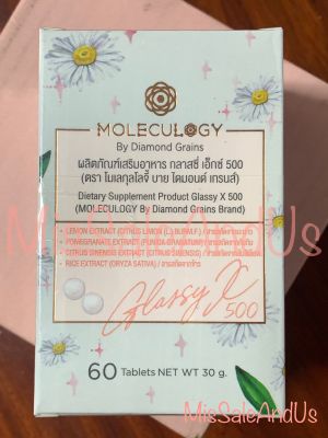 🚚พร้อมส่ง🚚 สูตรใหม่ Glassy x 500 Moleculogy by Daimongain 1 กระปุก