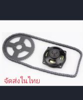 สะเตอร์  52 ฟัน รูกลาง 30mm+โซ่ T8f+เกียร์ทดเครื่อง 49cc