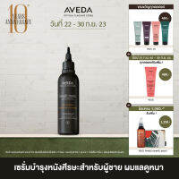 AVEDA invati men™ เซรั่มลดการหลุดร่วงของเส้นผม สูตรสำหรับผู้ชาย scalp revitalizer 125ml (เซรั่ม, ลดผมร่วง)