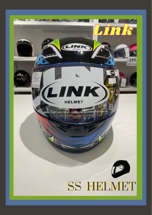 หมวกกันน็อค-link-helmet-หมวกกันน็อคเต็มใบทนทานต่อแรงกระแทก-รูปทรงโฉบเฉี่ยวดูสปอร์ต-ลวดลายสวยเท่