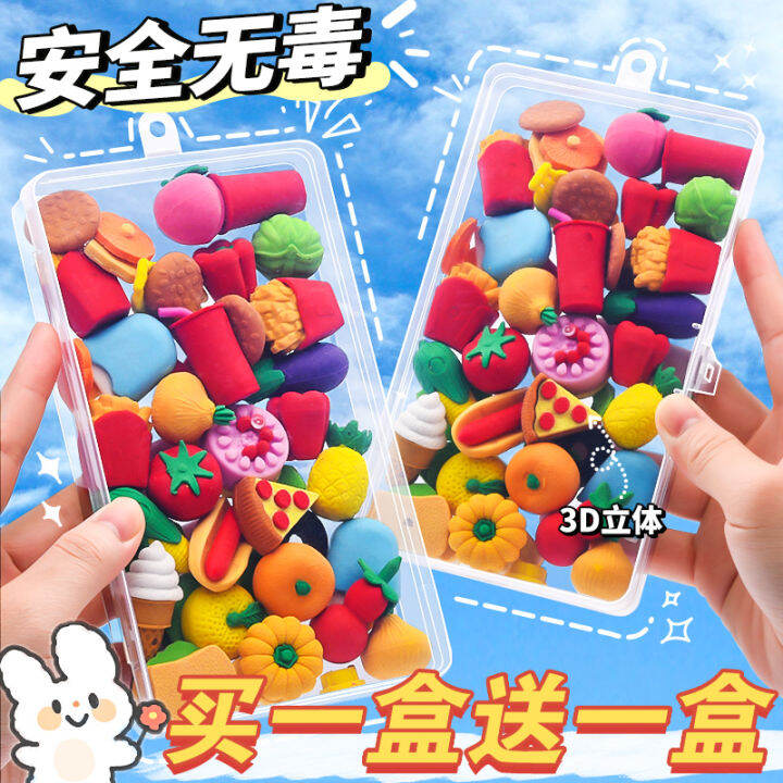 Fruit and Vegetable Eraser Children's Kindergarten Only for Pupils