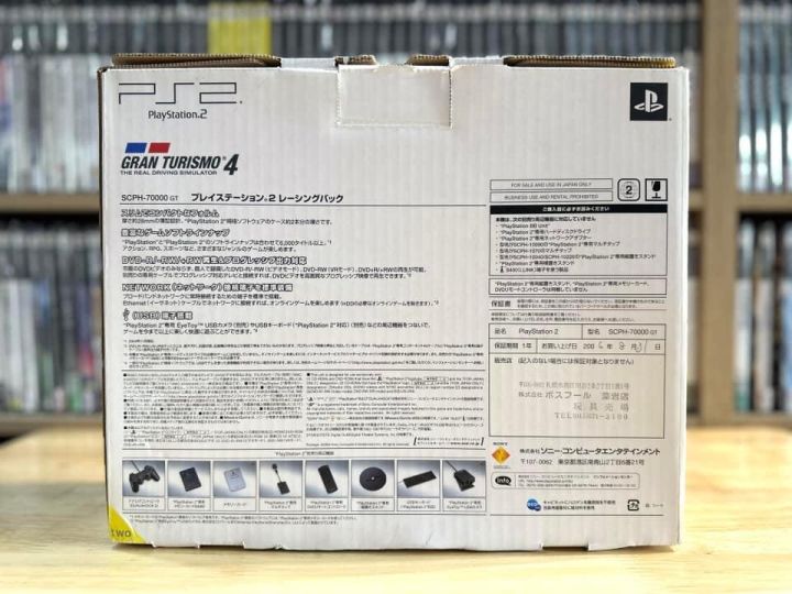 เครื่อง-ps2-playstation-2-racing-pack-gt-scph-70000gt-japan-ps2