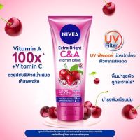 นีเวีย 320ml. NIVEA โลชั่นบำรุงผิวกาย เอ็กซ์ตร้า ไวท์ ซี แอนด์ เอ วิตามิน (EXP25)