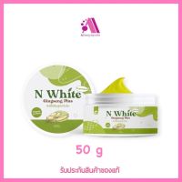 ส่งฟรี‼️ โสมคุณผัก N white สูตรเร่งผิวขาว แพ็คเก็จใหม่ Vegetable Ginseng Plus ขนาด 50 กรัม