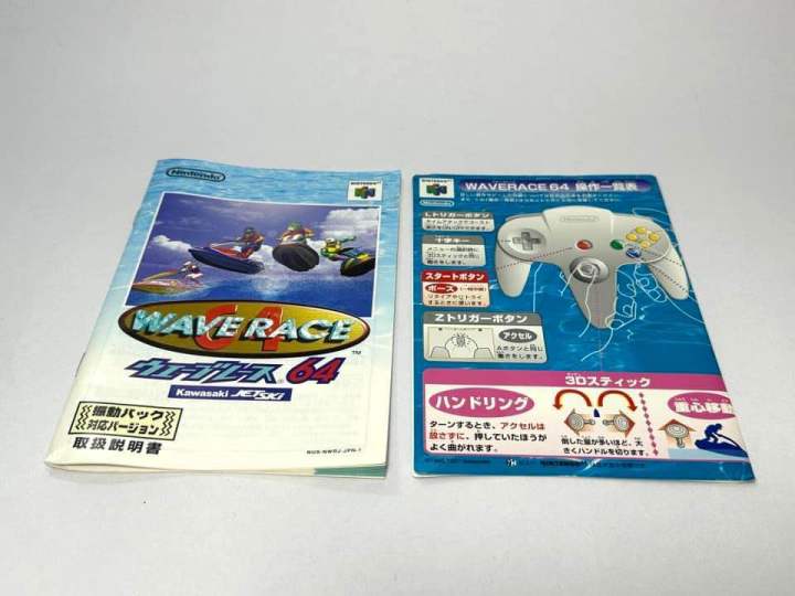 ตลับแท้-nintendo-64-japan-n64-wave-race-64-kawasaki-jet-ski-rumble-pak-version