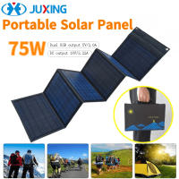 JUXING 75W High Efficiency Monocrystalline Solar Panel Solar Folding Pack 12V75W Solar Foldable Outdoor Portable Charging Pad for Various Mobile Phones 5V12V Electronic Devices