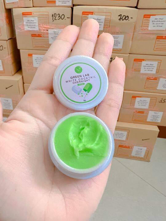 ครีมกรีนแลป-green-lab-หัวเชื้อผสมครีมทาผิว-5กรัม-ห้ามทาเพรียวๆ