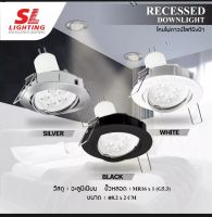 SL LIGHTING 6-B-513 โคมไฟดาวน์ไลท์ แบบฝังฝ้า SL-W-513 ทรงกลม ปรับหน้าได้ ขั้ว G5.3 MR16 รุ่น SL-6-513