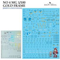 ดีคอลน้ำ [DELPI] 4 MG GOLD FRAME 1/100 [WHITE &amp; HOLOGRAM] Water Decal 04