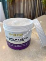 ทรีทเม้นท์เคราติน จีโกลว์ G-GLOW ULTRA KERATIN HAIR TREATMENT ปริมาณ 320 กรัม