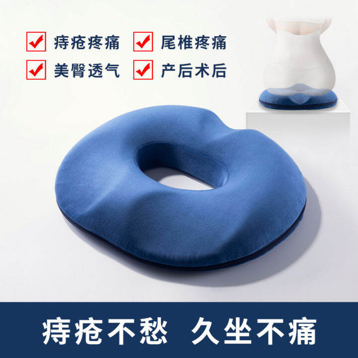 【SG Stock】 Donut Seat/Tailbone/Office Seat Cushion/Hemorrhoid Cushion for Pain Relief/Prostate
