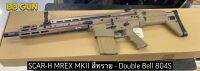 ปืนบีบีกัน รุ่น SCAR-H MREX MKII สีทราย- Double Bell 804s มือ1