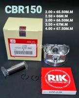 ลูกสูบรุ่นCBR150พร้อมแหวนลูกสูบ,สลัก คลิ๊ปล๊อคสลัก