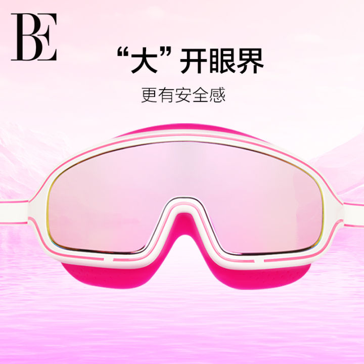 be-ผลิตภัณฑ์ใหม่2023แว่นตาว่ายน้ำใช้ได้ทั้งชายและหญิงกันหมอกกันแสงจ้าเคลือบเลนส์สีของ-domimide