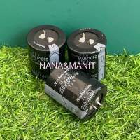 CAPACITOR 1000UF 250V (VDC) อ้วน35MMxสูง40MM ขาเขี้ยว (แท้ใหม่)❗️พร้อมส่งในไทย??ชิ้นละ