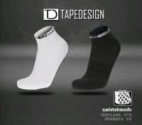 ถุงเท้าฟุตบอลกันลื่น ข้อสั้น DTAPEDESIGN ANKLE SOCKS [FREE SIZE]