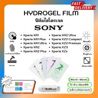 Hydrogel Film ฟิล์มไฮโดรเจลของแท้ ฟิล์มหน้าจอ-ฟิล์มหลัง แถมแผ่นรีด Sony Xperia XA1 XA1 Plus XA1 Ultra XA2 XA2 Plus XA2 Ultra XZ2 Compact XZ2 Premium XZ3 XZs