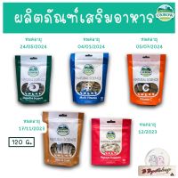 Oxbow ผลิตภัณฑ์เสริมอาหาร Natural Science vitamin สินค้าขายดี