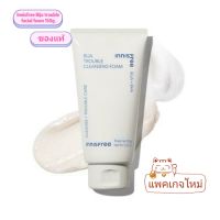 Innisfree bija trouble cleasing foam 150g.(Exp.2026)