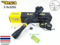 กล้อง BSA กล้อง3-9x32EG (รหัสA126)