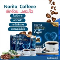 กาแฟนาริตะ coffee ผู้ใหญ่บ้านฟินแลนด์