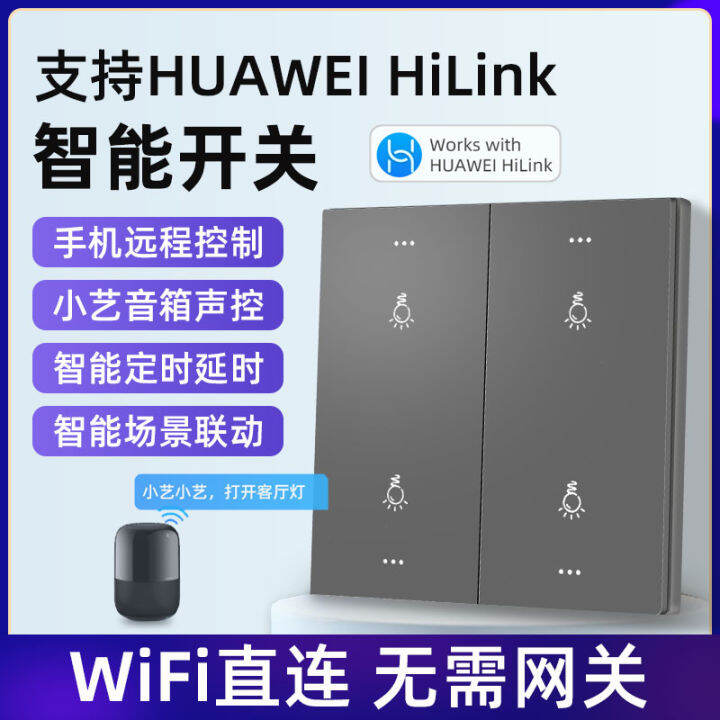 รองรับหัวเว่ย Hilink สมาร์ทสวิทช์แผงควบคุม WIFI เสียงขนาดเล็กโทรศัพท์ ...