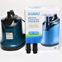 ปั๊มน้ำไดโว่ SOBO WP-100D ,200D ,300D ,500D ,600D ,700D