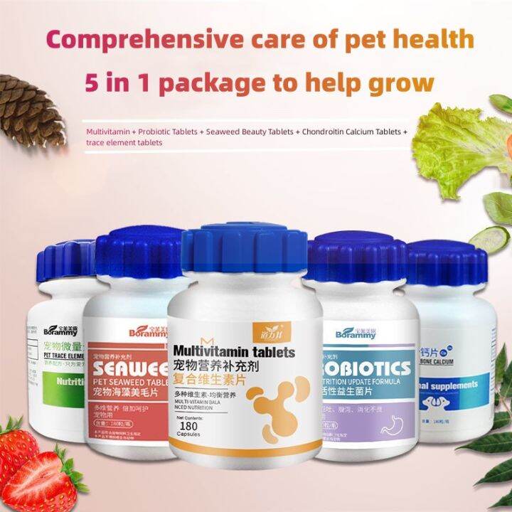 180pcs Pet Dog Supplement Cat Vitamin Multivitamin Probiotics Beauty ...