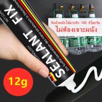 กาวติดผนัง กาวติดกำแพง กาวอเนกประสงค์