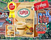 ข้าวโอ๊ต Super Cereal Original ซุปเปอร์ ซีเรียล ผสมข้าวกล้อง ขนาด20ซอง/ถุง