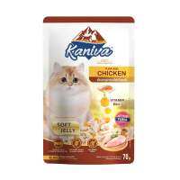 Kaniva Wet Food Tuna and Chicken in Jelly 70 g. อาหารเปียกแมว สูตร เนื้อปลาทูน่าและเนื้อไก่ในเยลลี่