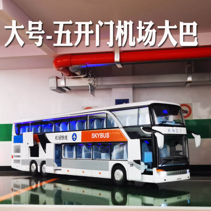Caipo Large Alloy Bus Model Huilishengguang Bus Toy Car LongDistance