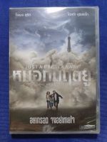 DVD *แท้* : Just a Breath Away/ หมอกมฤตยู// มีเสียงไทยเท่านั้น ไม่มีซับใดๆ