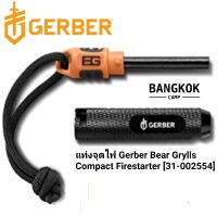 [Genuine] Gerber Bear Grylls Compact Firestarter [31-002554]