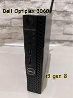 Dell Optiplex 3060 Micro PC intel i3-8100T แรม 8 GB SSD M2 256 GB ?มีลายเส้นวินโดว์? พร้อมใช้งาน