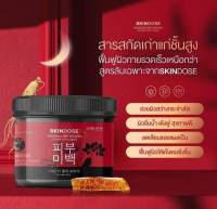 โสมพิษผึ้ง โสมพิษผึ้งจักรพรรดิ Skin Dose Ginseng Bee Venom Night Cream 400g