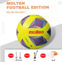 MOLTEN ลูกฟุตบอลมอลเทน TPU หนังเย็บไทยลีค &amp; ยูโรป้า F5A1000