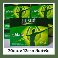 **โปรโมชั่น** แบรนด์ ซุปไก่สกัด ต้นตำรับ 70 มล x 12 ขวด **ออเดอร์ไม่เกิน2แพค**