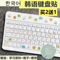 korean keys sticker shop korean keys sticker with great discounts and prices online lazada philippines