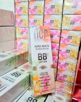 BB NCP กันน้ำกันเหงื่อ ไม่วอกไม่เทา กันแดด SPF50 PA+++ ขนาด 80 กรัม