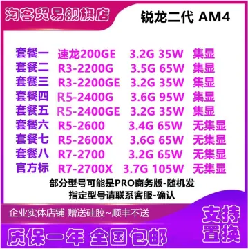 R3 3100 r5 discount 2600