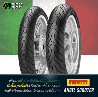 ยาง Yamaha N-max Pirelli 110/70-13 , 130/70-13 Benelli GT270