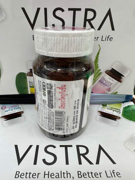 vistra-marine-collagen-tripeptide-1300-plus-coenzyme-q10-คอลลาเจน-1ขวด-30เม็ด