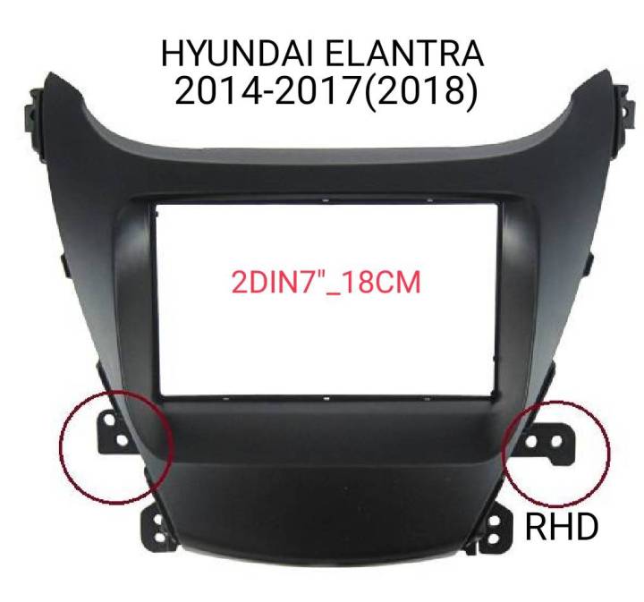 หน้ากากวิทยุ HYUNDAI ELANTRA ปี2014-2017(2018) RHD. สำหรับเปลี่ยนเครืองเล่น 2DIN7"_18cm./เครื่องเล่นจอ Android 7" (งานไต้หวันหวัน)