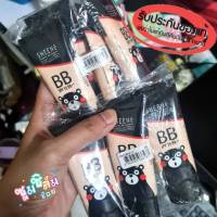 SHEENE KUMAMON CHEERFUL BB Cream SPF15 PA++